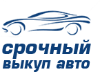 Выкуп авто в Кирове допого